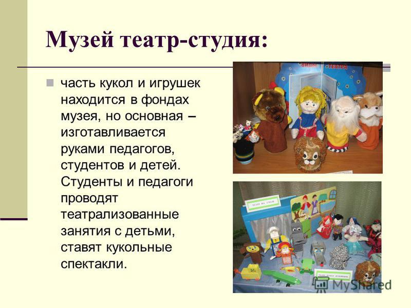 Сценарии театрализованные скачать Сценарии театрализованные скачать