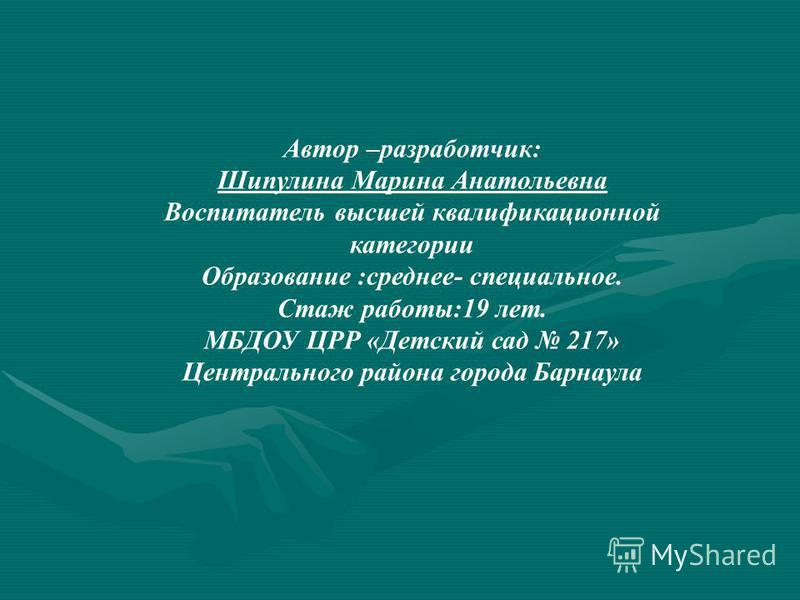 Конкурсы исследовательских работ учащихся Конкурс Педагог-психолог России ВКонтакте