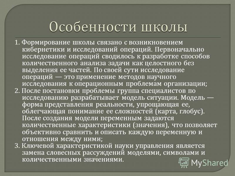 Система 5s бережливое производство 5с - Компания «Оргпром» Шестидесятеричная система счисления Википедия