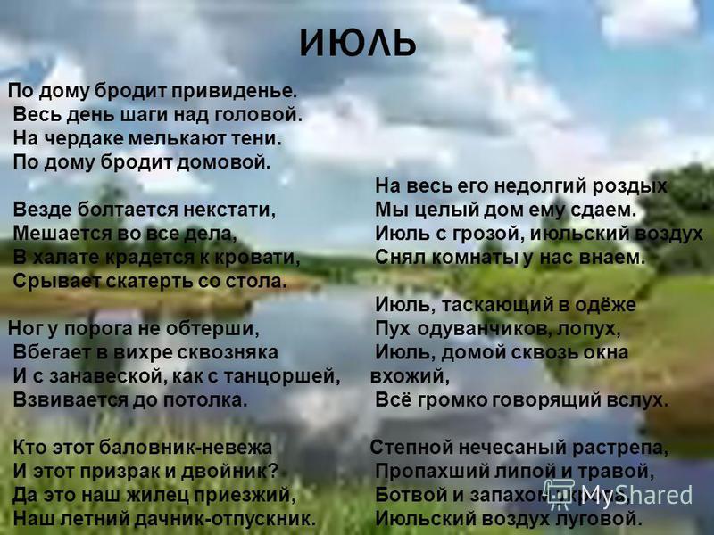 Ломоносов первый стих Ломоносов первый стих
