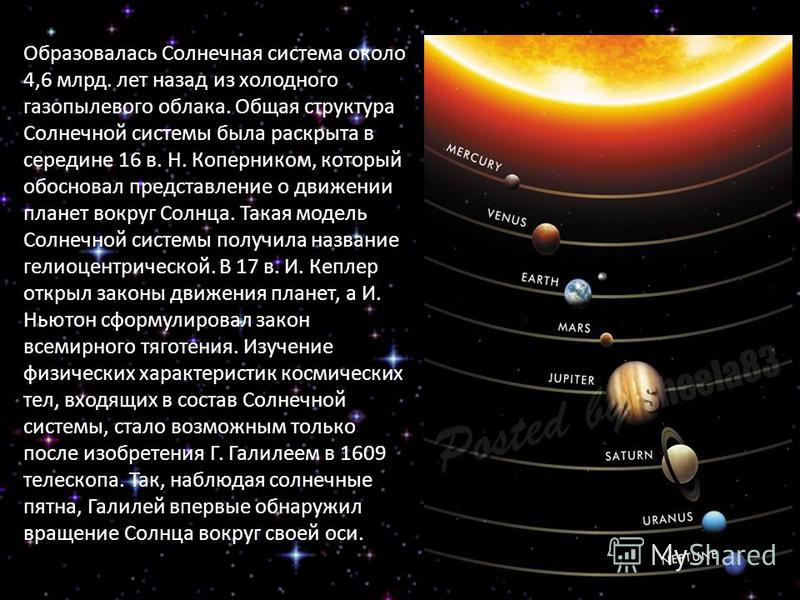 Изучение движения связанных тел Изучение движения связанных тел