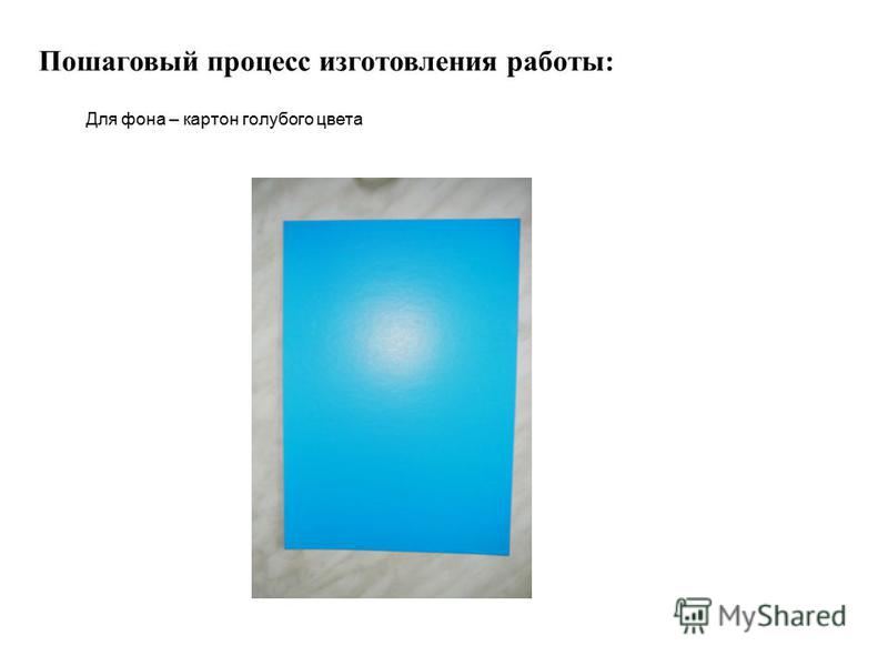 Как нарисовать пасхальную открытку поэтапно Как нарисовать пасхальную открытку поэтапно
