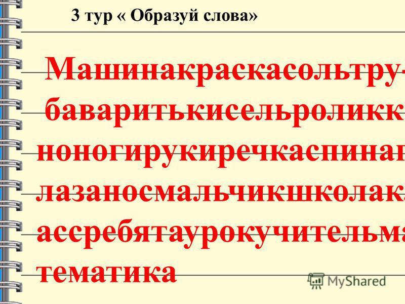 Смотреть фильм онлайн идущий снегу