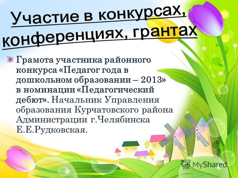 Поздравления на свадьбу от крестной мамы Поздравления для дочки с Днем Рождения
