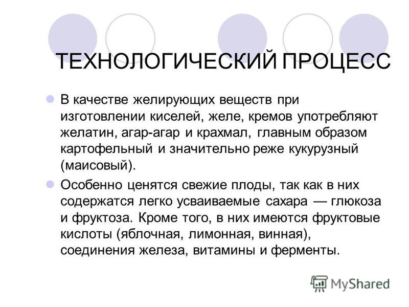 Как приготовить пасту для шугаринга в дом условиях