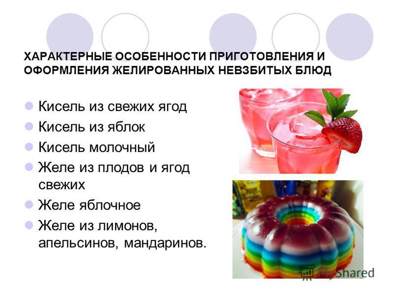 Геркулес хлопья жарить