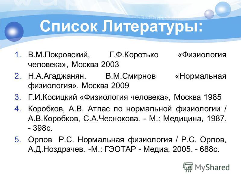 normal physiology book pdf