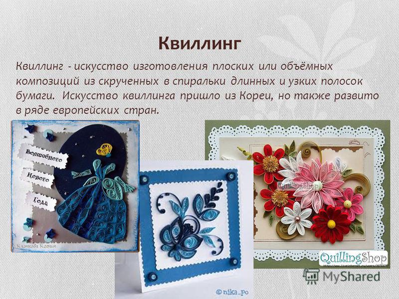 Открытки на тему родина Открытки на тему родина