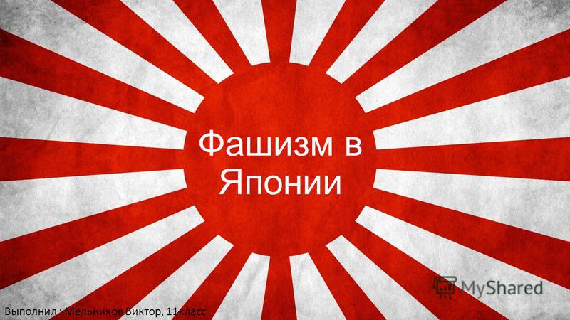 Сша Презентация По Истории 9 Класс Сша Презентация По Истории 9 Класс