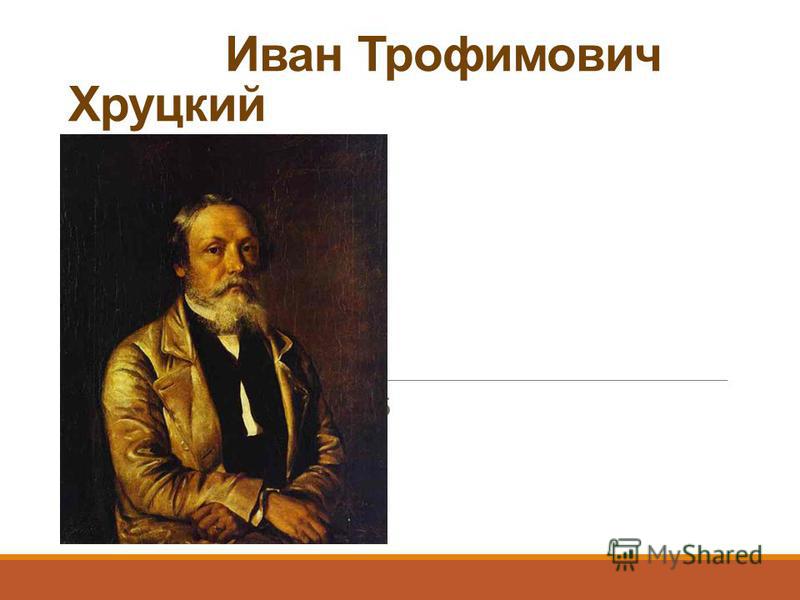 Сочинение Цветы И Плоды 5 Класс Сочинение Цветы И Плоды 5 Класс