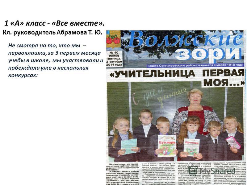 Конкурс моя семья все рисунки Конкурс моя семья все рисунки