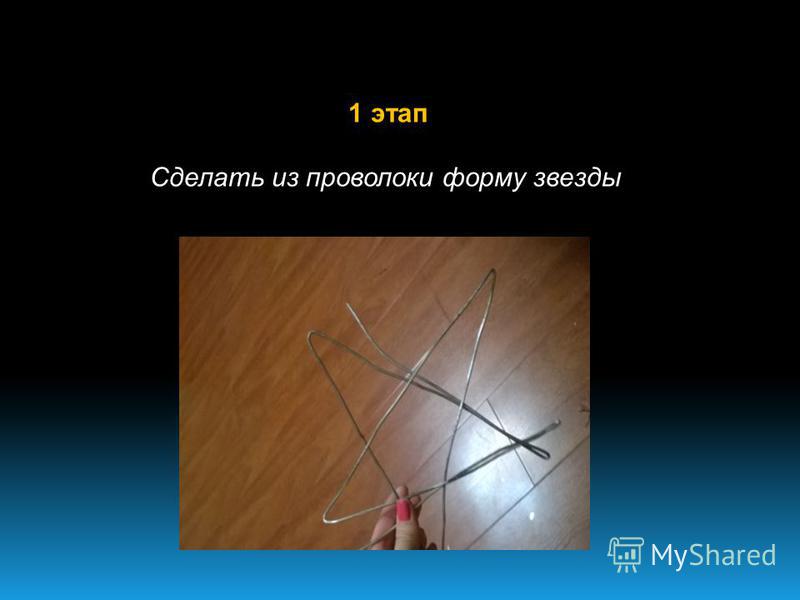 131 Как сделать звезду из бумаги к 9 мая