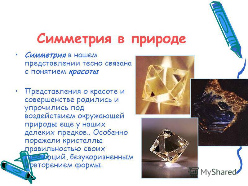 Представления тесно связаны с Представления тесно связаны с