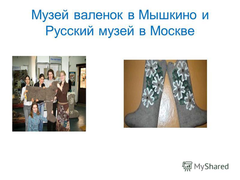Мастер-класса учителя начальных классов по литературному чтению Мастер-класса учителя начальных классов по литературному чтению