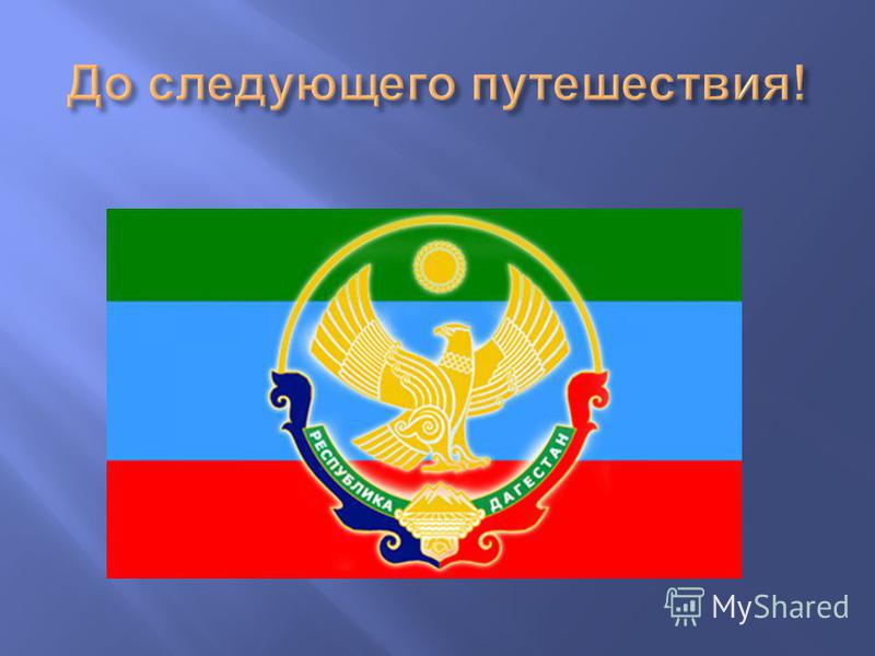 Погода в липецке на 10 дней на гисметео