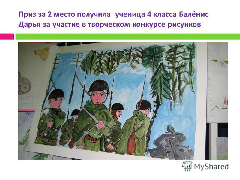 Творческий конкурс в конкурсе мама папа я Творческий конкурс в конкурсе мама папа я