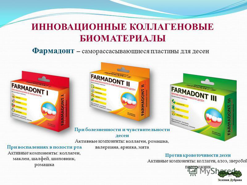Красные шишки на коже у собаки Красные шишки на коже у собаки