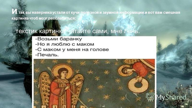 Обзор торговых отношений России и Алжира в 2014 году Мышечное напряжение с точки зрения психологии Практическая