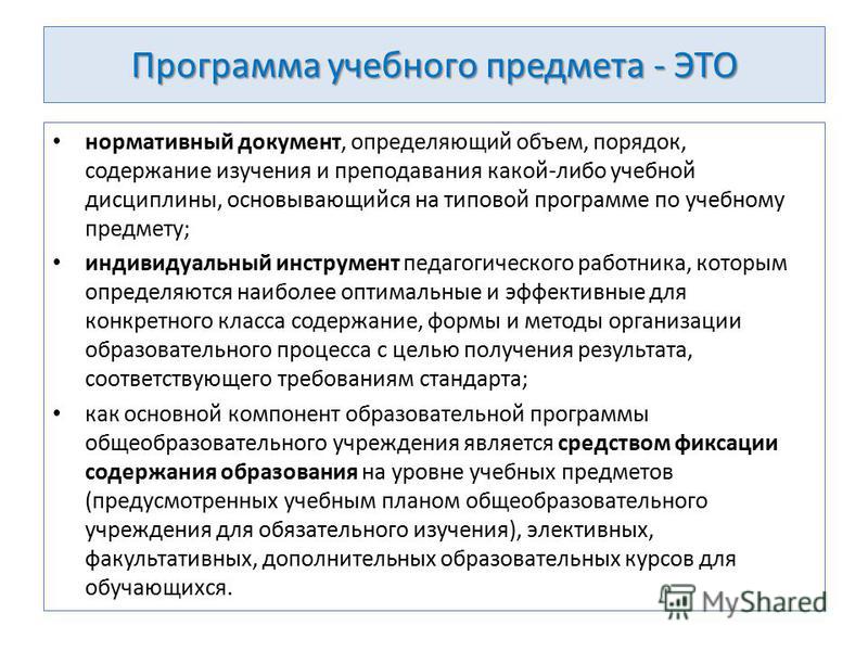Программа предмета индивидуальный проект 10 класс Индивидуальный проект. 10-11 классы. купить в Москве, цены в интернет-магазина