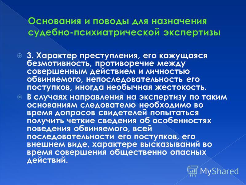 Цель должна быть связана с действием Цель должна быть связана с действием
