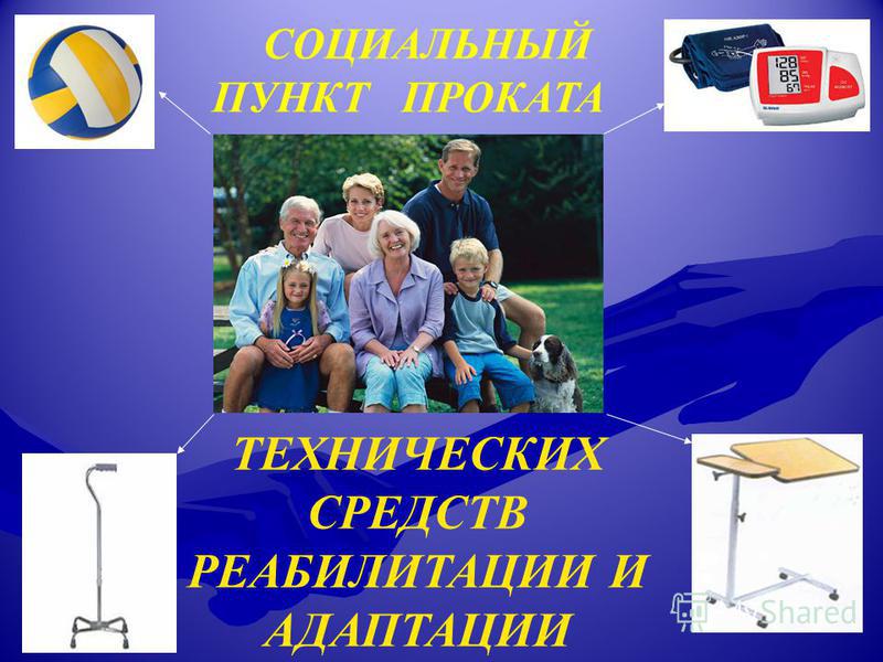 Плавание Как Средства Реабилитации И Адаптации Реферат Плавание Как Средства Реабилитации И Адаптации Реферат
