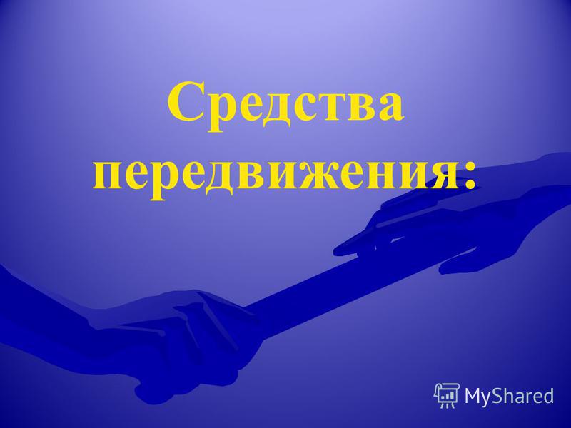 Плавание Как Средства Реабилитации И Адаптации Реферат Плавание Как Средства Реабилитации И Адаптации Реферат
