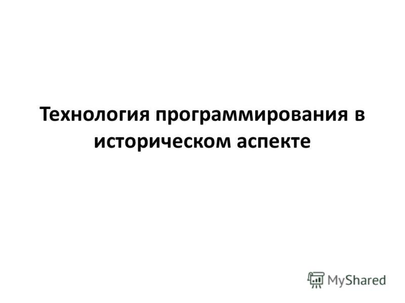 Унифицированный Процесс Разработки Программного Обеспечения Унифицированный Процесс Разработки Программного Обеспечения