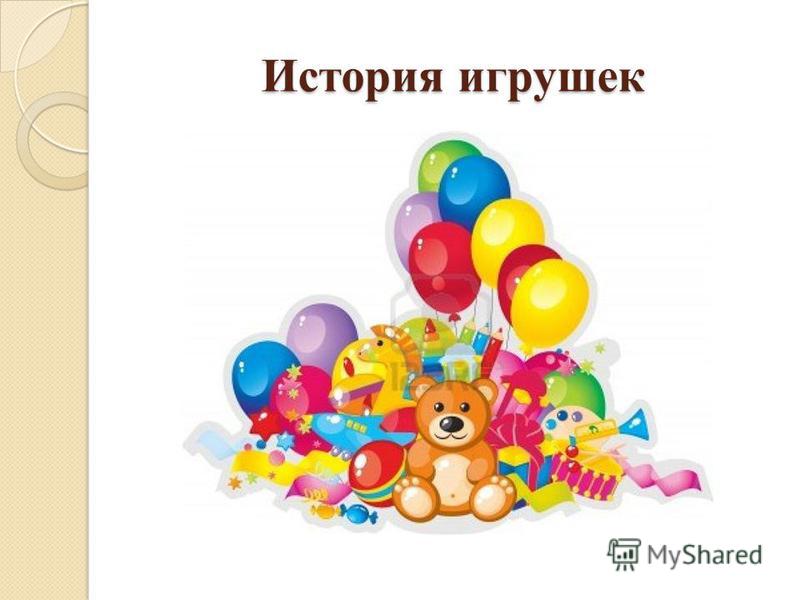 Игровая тряпичная кукла Игровая тряпичная кукла
