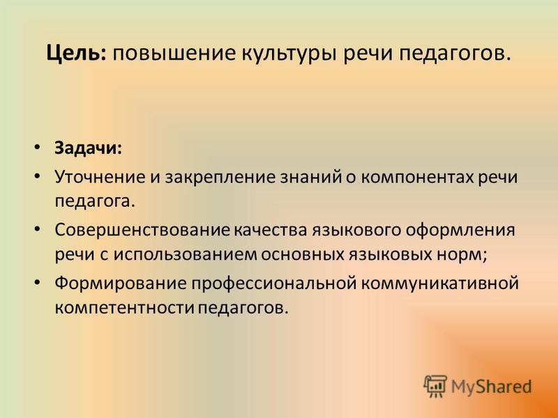 Выкройка повязки на глаз как у пиратов Валентина Дегтева - Оригами с детьми 3-7 лет. Методическое пособие - стр 6