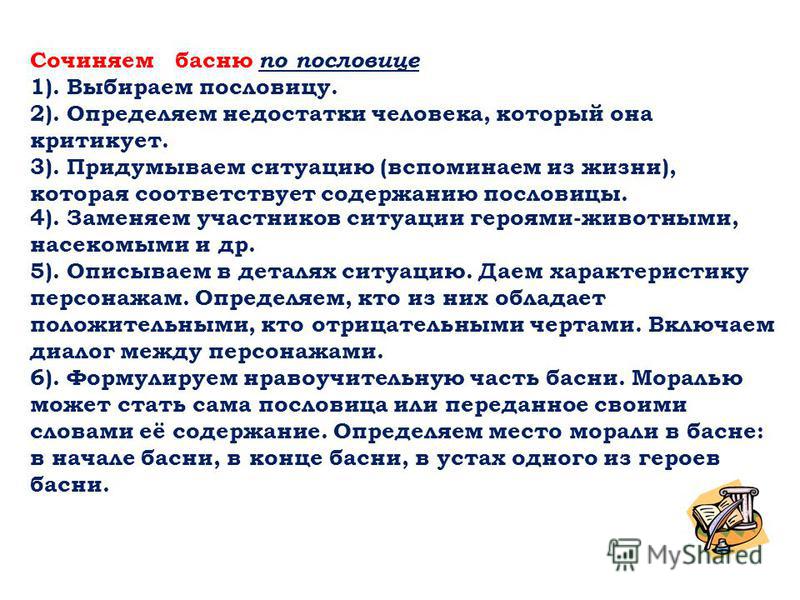 Огоновская история россии читать