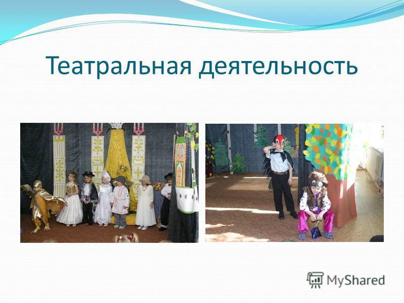Мастер класс консультация воспитателя Мастер класс консультация воспитателя
