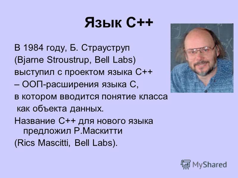 Примеры языка программирования c