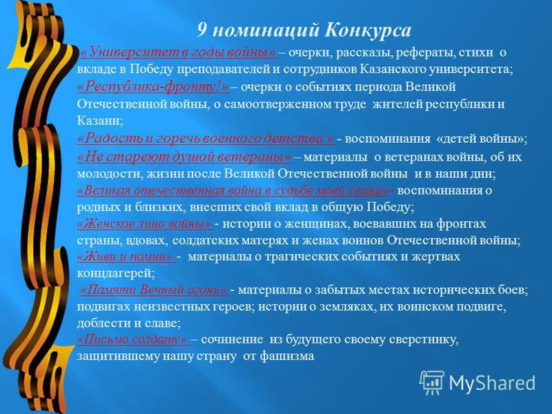 Оригинальные поздравления - Серпантин идей Красивых любят чаще и прилежней, « Стихи о любви