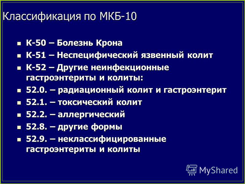 Болит левый бок спины при вдохе
