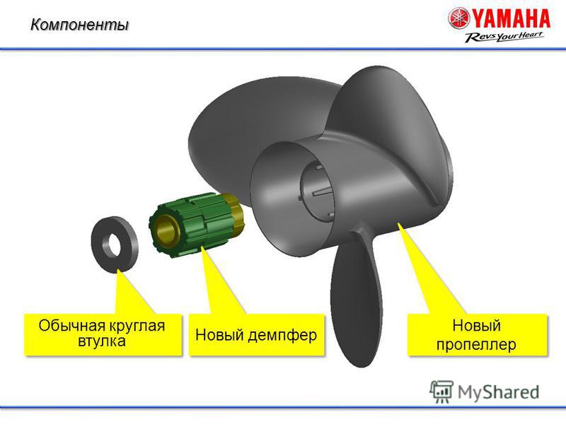 восстановление гребного винта восстановление гребного винта