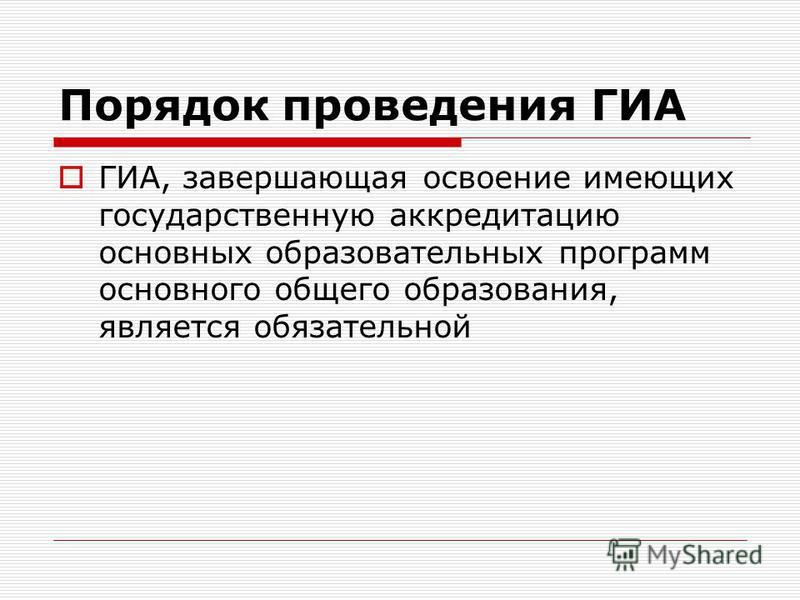 Ким по Обществознанию 8 Класс скачать
