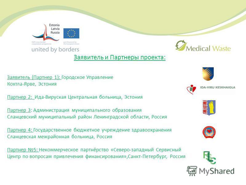 Московский областной центр спид врачи