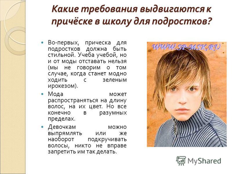 Лёгкая и простая прическа на каждый день Лёгкая и простая прическа на каждый день