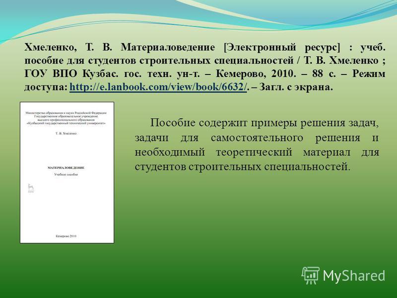 download Deformation Models: download Deformation Models: Tracking, Animation