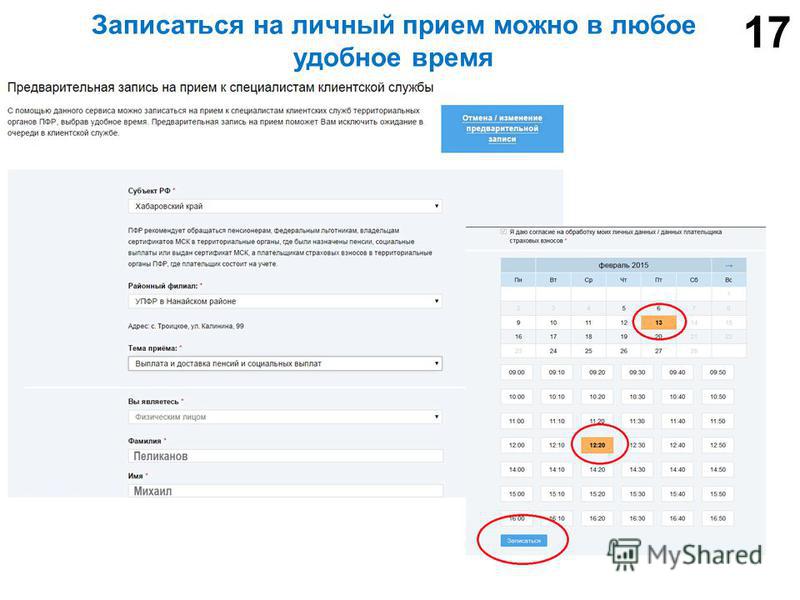 Зарплата военных 2018 повышение окладов военным, новости Кто не идет в армию: отсрочка от армии и освобождение от