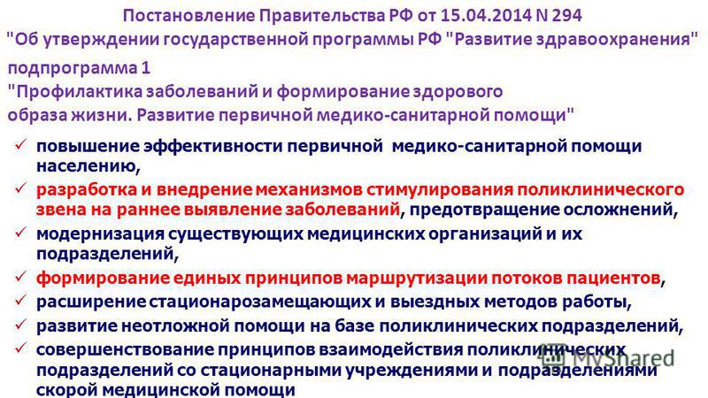 служебная записка о замене компьютера образец