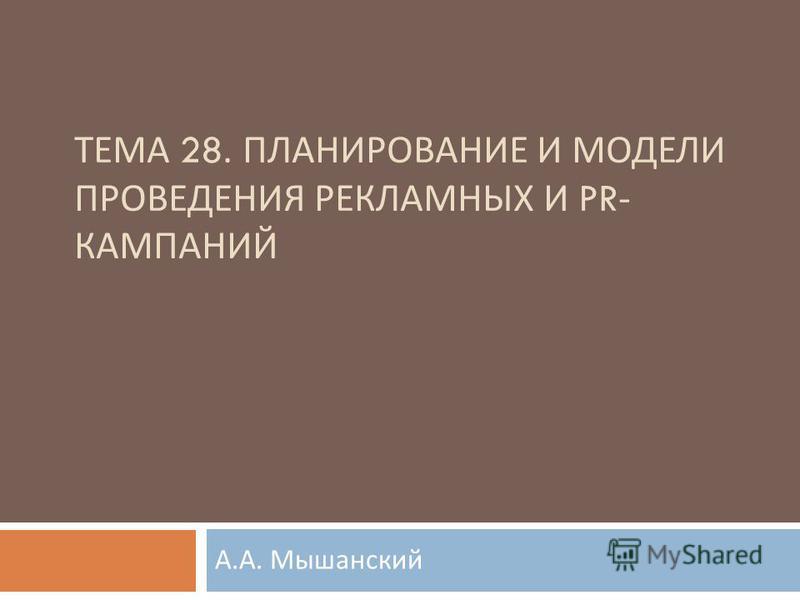 Курсовая работа по теме Фандрайзинг и его развитие в Республике Беларусь