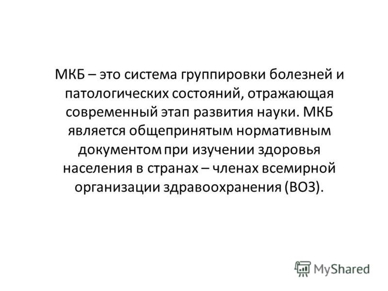 Инвалидность Как Показатель Общественного Здоровья Реферат Инвалидность Как Показатель Общественного Здоровья Реферат