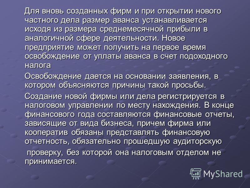 http://images.myshared.ru/10/968995/slide_8.jpg