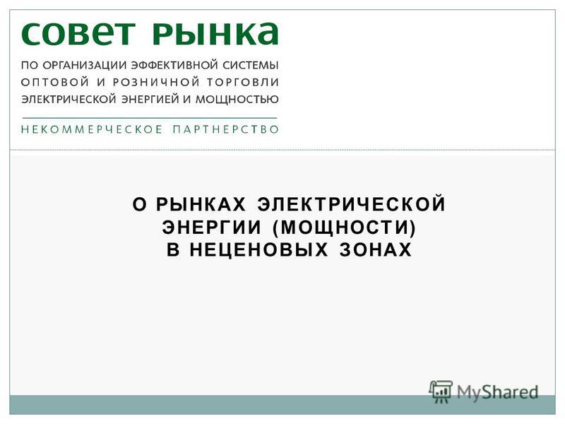 ст 41 апк рф образец ходатайство