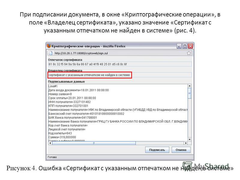 Статус в суфд зарегистрирован Статус в суфд зарегистрирован