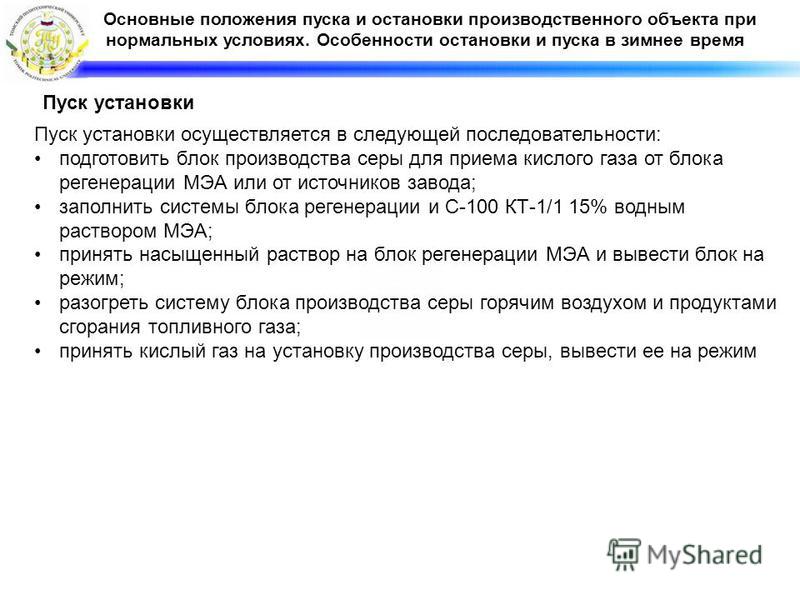 Морозы в россии и европе