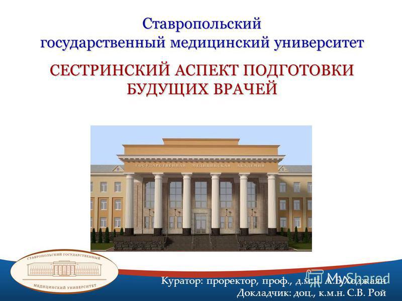 Dnevnik po proizvodstvennoj praktiker travmatologicheskogo otdeleniya Dnevnik po proizvodstvennoj praktiker travmatologicheskogo otdeleniya