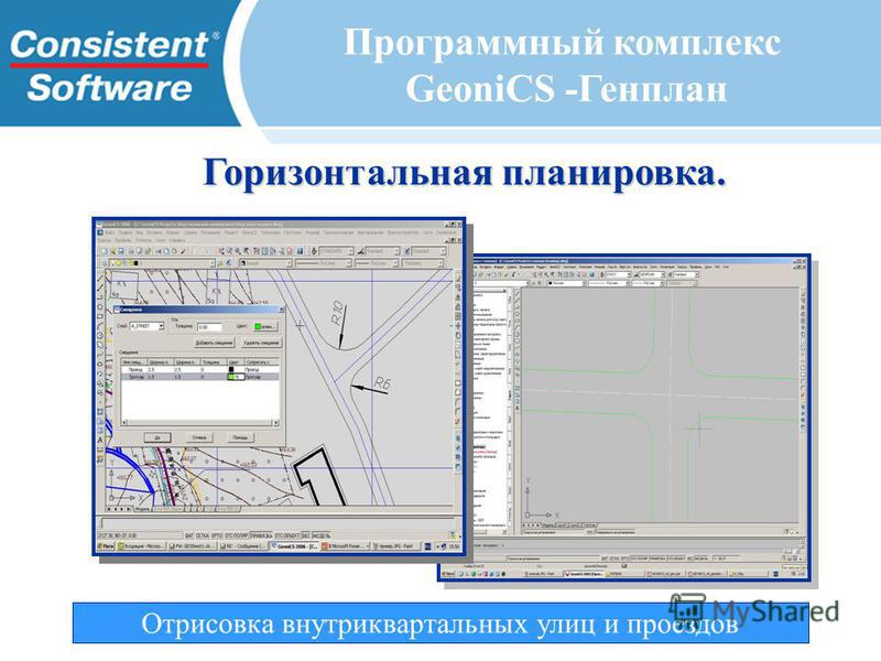 Ведомость объемов земляных работ масс