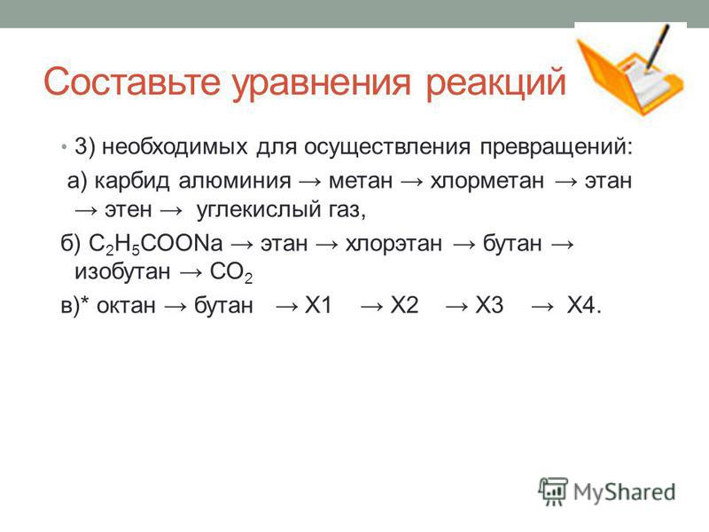 Конспект урока по химии для 11 класса "Оксиды неметаллов и кислородсодержащие ки